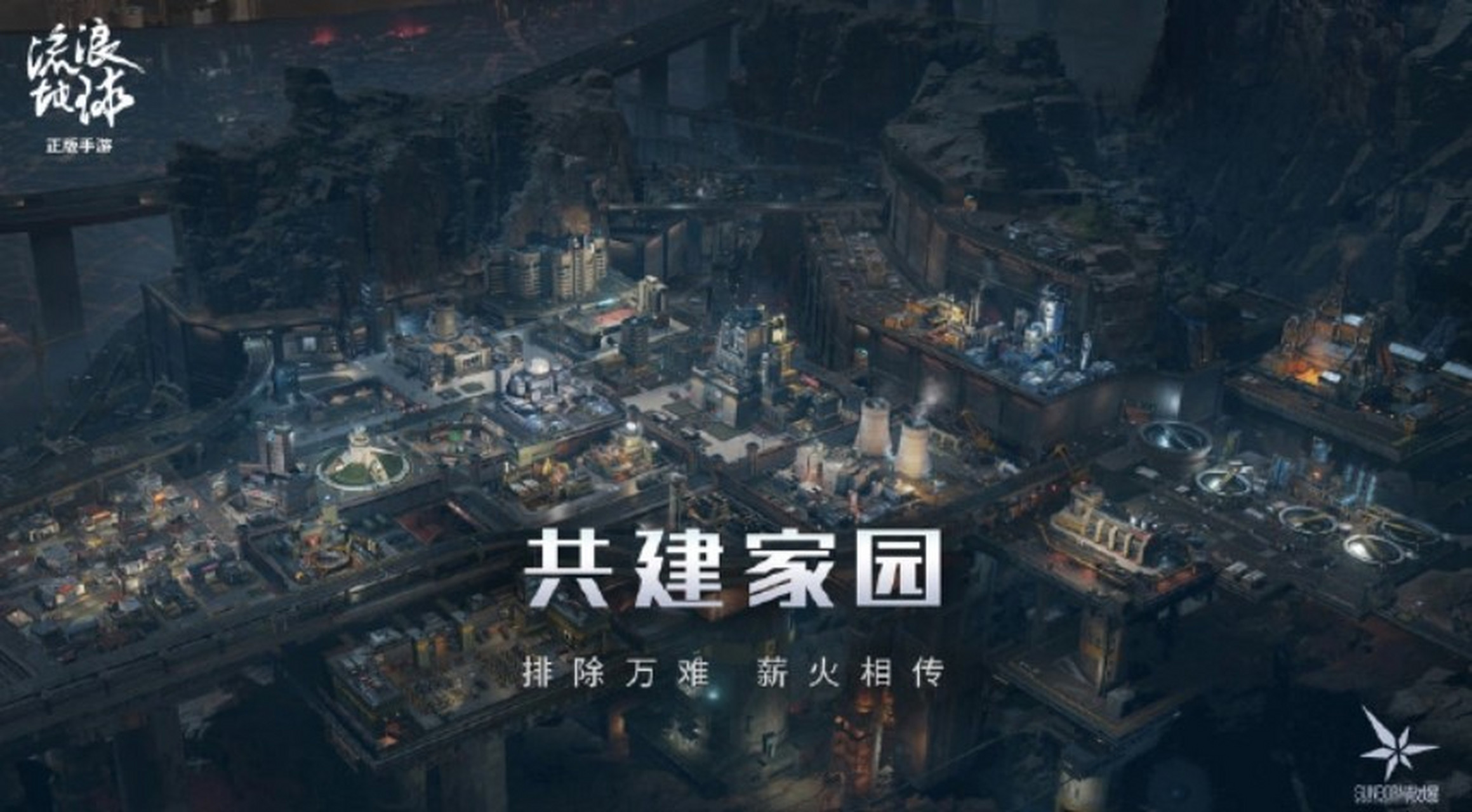 详细阅读:再启航官网(再启航与再起航的区别) 再启航官网(再启航与再起航的区别)